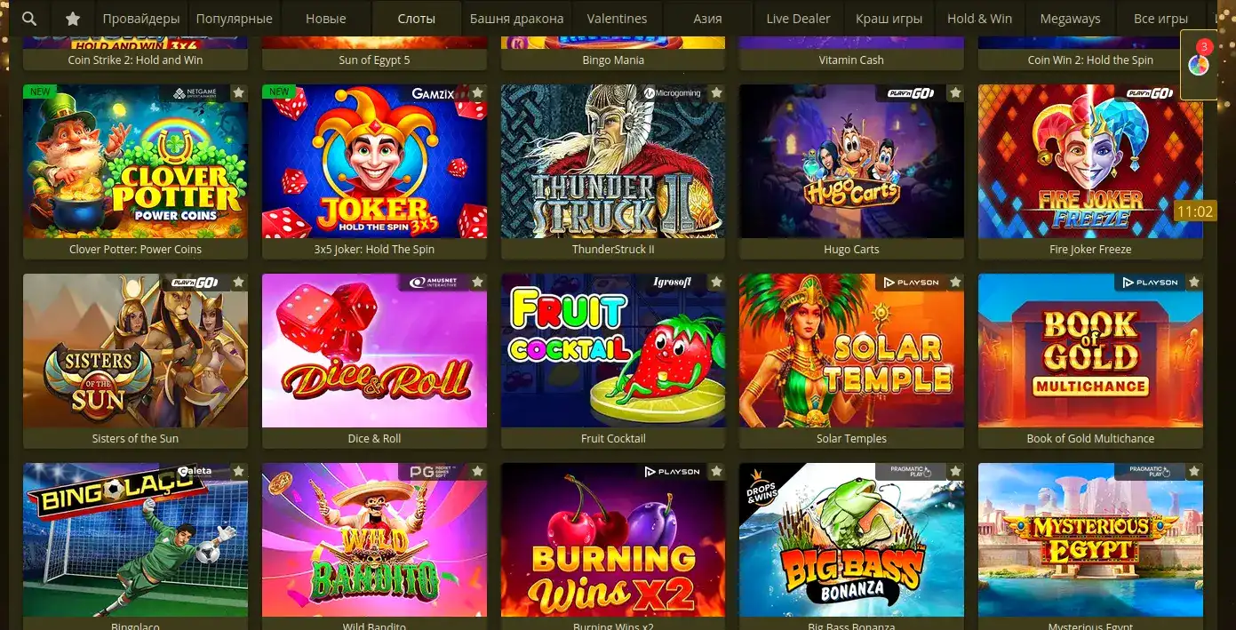 Trix casino зеркало интерфейс